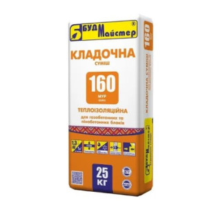 Клей для газоблоку БудМайстер МУР-160 (25 кг)